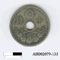 藏品(日本錢幣（十錢）)的圖片